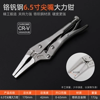 6.5 -инд -заостренный во рту [хромовая глютиновая сталь]