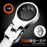 Быстрый гаечный ключ, набор инструментов