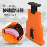 Выжимка для цепи, бензопила, цепь, портативный измельчитель, фрезерный станок для ногтей, электрический напильник