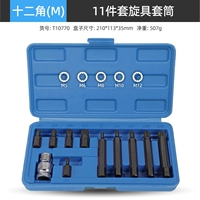 11 -peece set m -type [двенадцать углов]