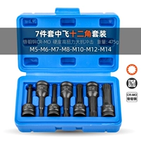 7 частей двенадцатиперстной кишки [M5-M14]