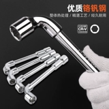 Гаечный ключ с перфорацией, шестиугольный трубчатый манжет, набор инструментов