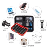 Отвертка, шестиугольный комплект, мобильный телефон для ремонта