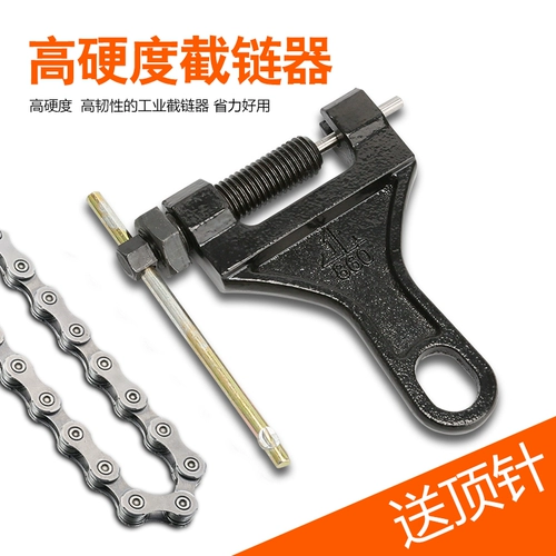 Мотоциклевые трехколесные велосипеды Общая цепная разборка Горной инструмент разборщик