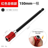 Красный, 150mm