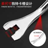 Автобудительная пряжка для пряжки, нижняя багровая открытая светилка, внутренняя панель, инструмент модификации разборки автомобиля.