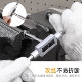 Уборка зубов на плите с заглушением ручной дискретизированной