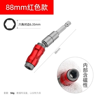 Wanxiang Fast Снимите стержень [красной 88 мм длиной]