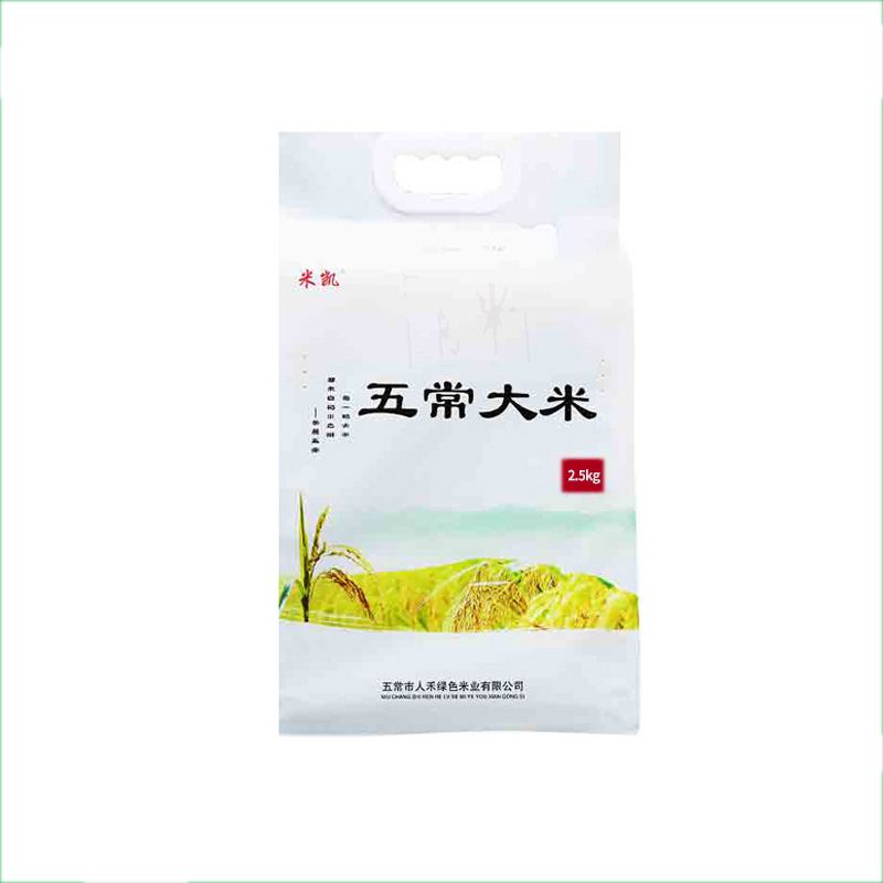 五常大米5斤东北黑龙江五常大米新米长粒米真空包装2.5kg农家自产