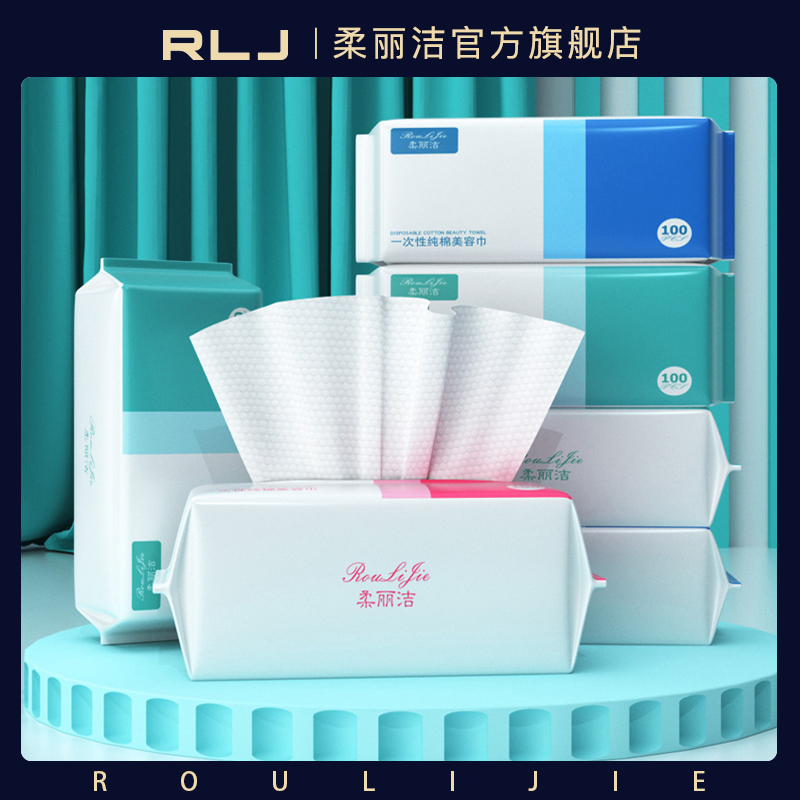 6 packaging) soft and disposable wash face towels pure cotton extraction style paper pearl cotton thickened female beauty salon