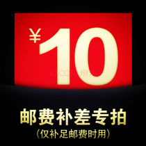 Postal bill repair   postage pay before tapping to contact customer service