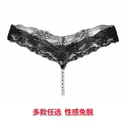 Passion lace sex panties female hot temptation balls increase pearls to facilitate leyin flirting two-dimensional rear entry