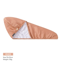 Кленовый красный лист 【Пятое поколение поглощает воду】