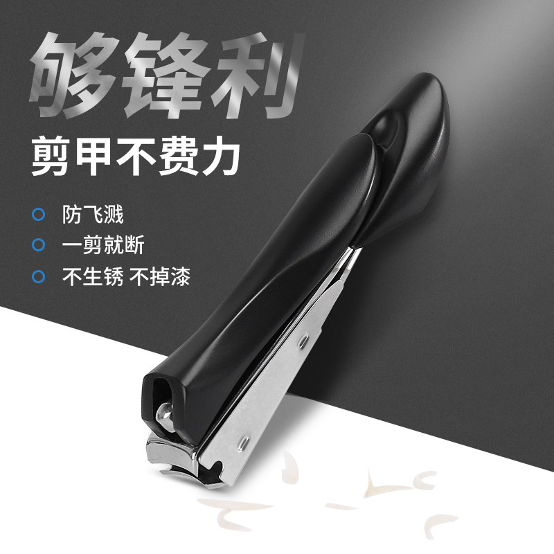 Splash-proof nail clippers, single size, nail clipper set, hand toe manicure, adult household men and women