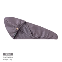 Глубокий космос пепел [пятое поколение поглощает воду]