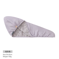 Cloud Misty [Пятое поколение поглощает воду]