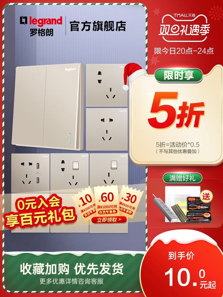 Roger Lang switch socket Classic Golden Milan Golden Opening Two Open Multi-Control Wall Fluorescent Home Dark Clothing 86 Type