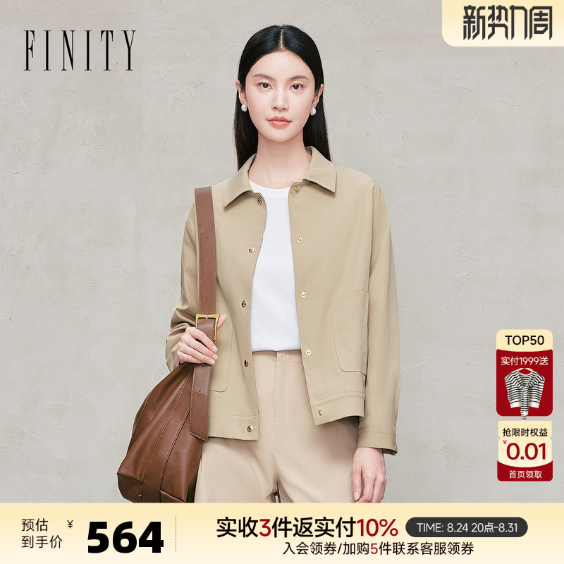 Finity Khaki Commuter Jacket Short Coat for Women 2025 Autumn New Retro Versatile Jacket