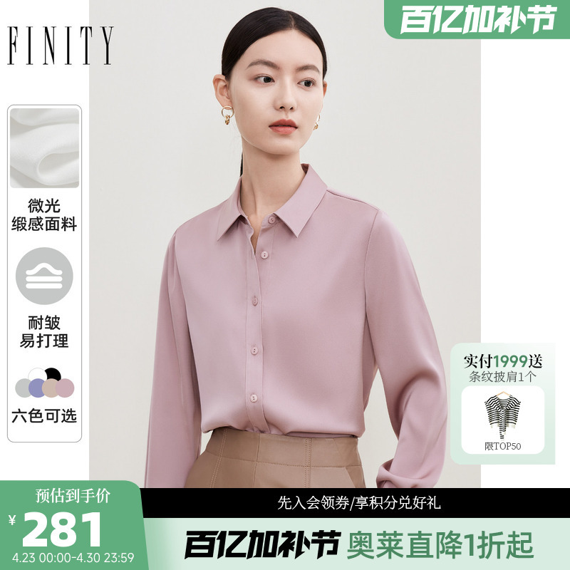 Finity Satin Shirt for Women 2024 Early Autumn New Style Layerable Versatile Solid Color Draped Chiffon Top