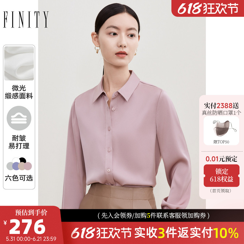 Finity Satin Shirt for Women 2024 Early Autumn New Style Layerable Versatile Solid Color Draped Chiffon Top