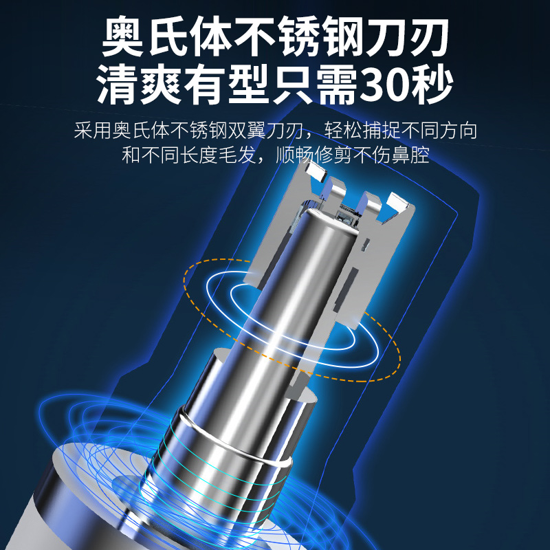 Wushang nose hair device separate cutter head accessories
