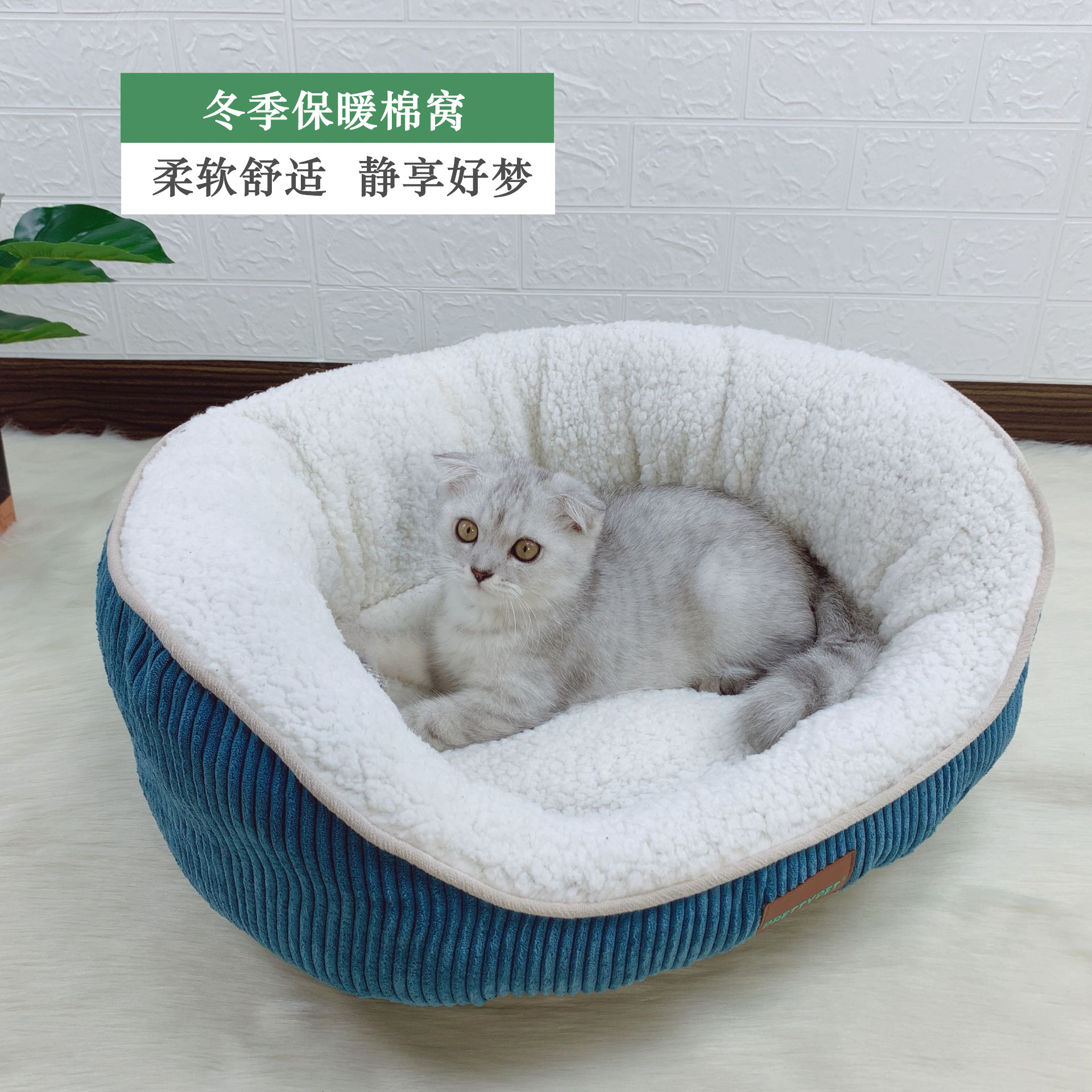 Teddy kennel cat litter winter thickening warm corduroy pet litter Pomeranian small dog comfortable soft dog bed
