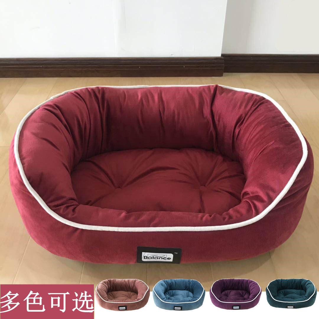 Comfort Kennel Cat Nest Teddy Small Dog Thick Solid soft and anti-Sticky Hair Dog Bed All Season Universal Pet Nest-Taobao