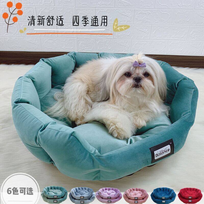 Fresh four seasons dog kennel cat nest Teddy Corgi small, medium and large dog thick soft dog bed non-stick hair pet nest