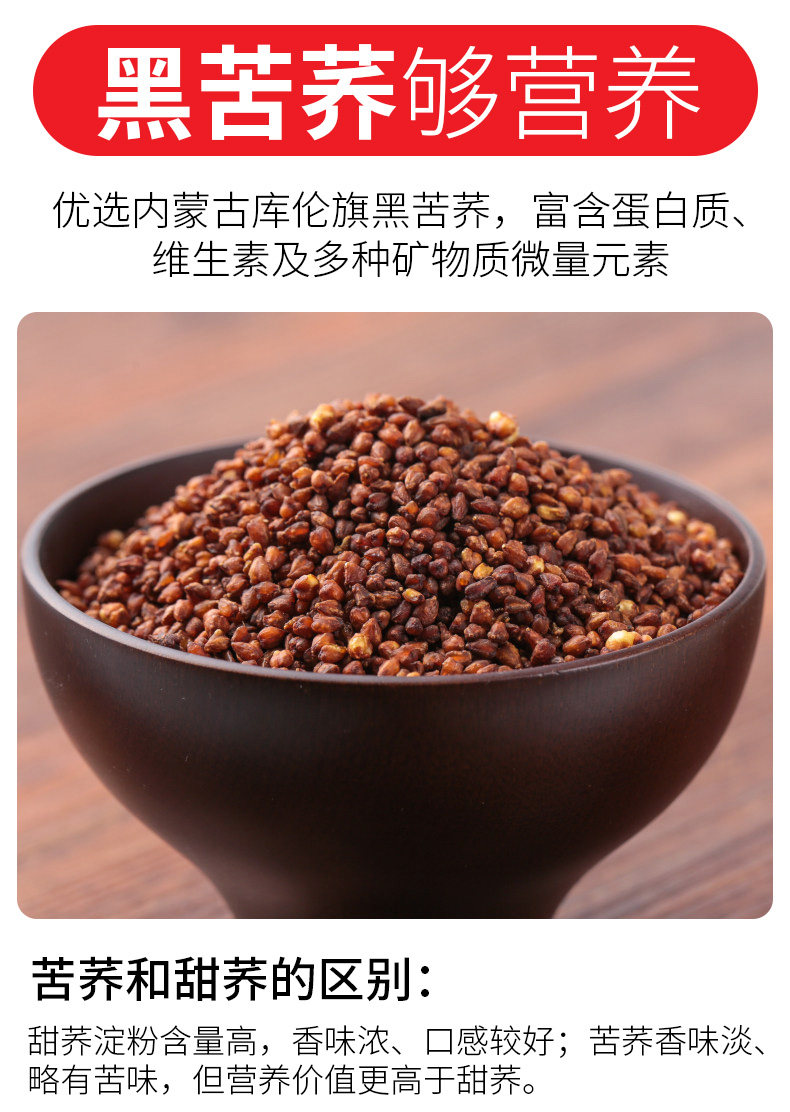 白象 荞麦面速食挂面 350g*4袋 图6