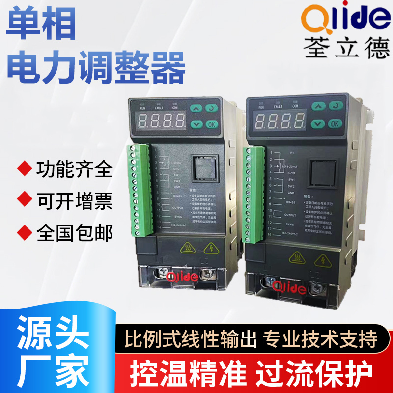 Single-Phase Power Regulator Thyristor Temperature Controller Power Controller Scr Power Regulator t Series Single-Phase Power Regulator Thyristor Temperature Controller Power Controller Scr Power Regulator t Series