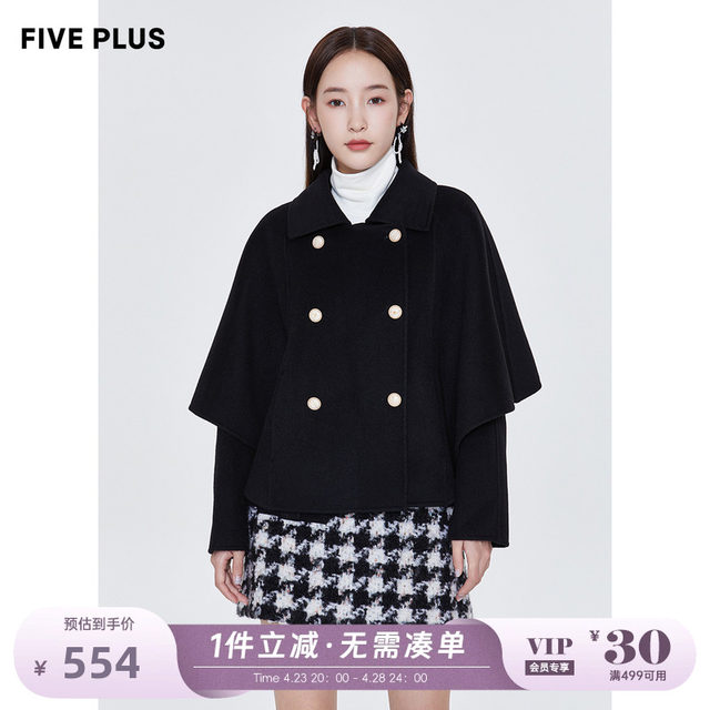 FIVEPLUS women's winter wear 100% wool cloak style woolen coat women's retro double-breasted trendy