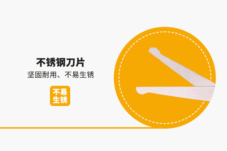 工厂现货批发婴儿指甲剪美容剪不锈钢圆头小剪刀儿童安全鼻毛剪刀详情8