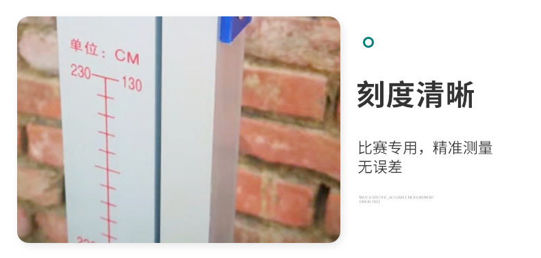 Прыжок в высоту None