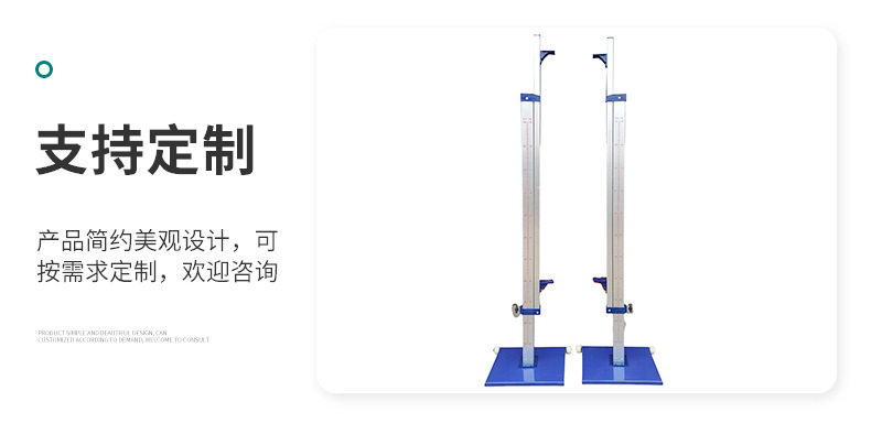 Прыжок в высоту None