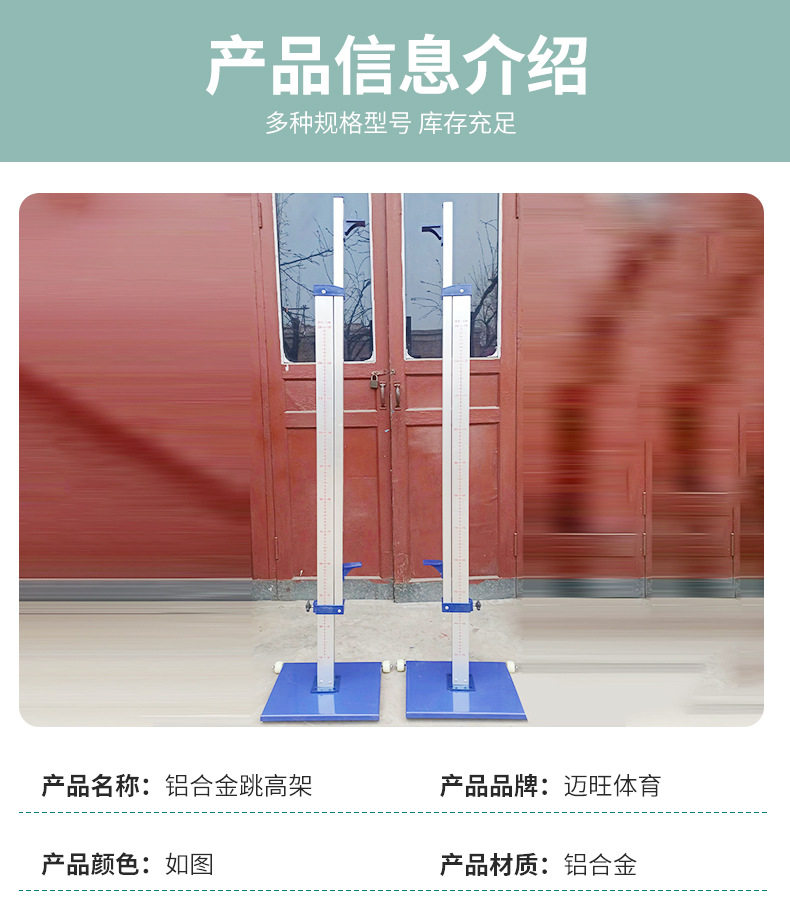 Прыжок в высоту None