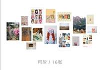 Луна пепел набор из 16 штук для отправки цветных точек наклеек