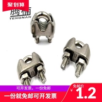 Tengnan wire rope lock U-shaped chuck M3M4M5M6M8M10-M24304 wire rope U-shaped lock chuck