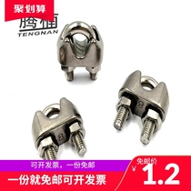 Tengnan wire rope lock U-shaped chuck M3M4M5M6M8M10-M24304 wire rope U-shaped lock chuck