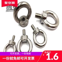 Tengnan stainless steel ring screw ring bolt M3M4M5-M30 ring marine lifting ring screw