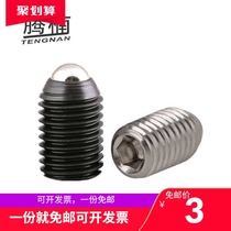 Tengnan 12 9-level wave bead screw M3M4M5M6M810M12 wave Tsai steel ball set screw spring plunger