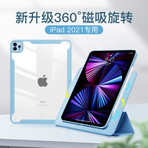 2021 iPadPro11 12 9 inch transparent shell protective case air4 detachable smart magnetic double-sided clip 2020 2018 tablet eighth 8th generation 10