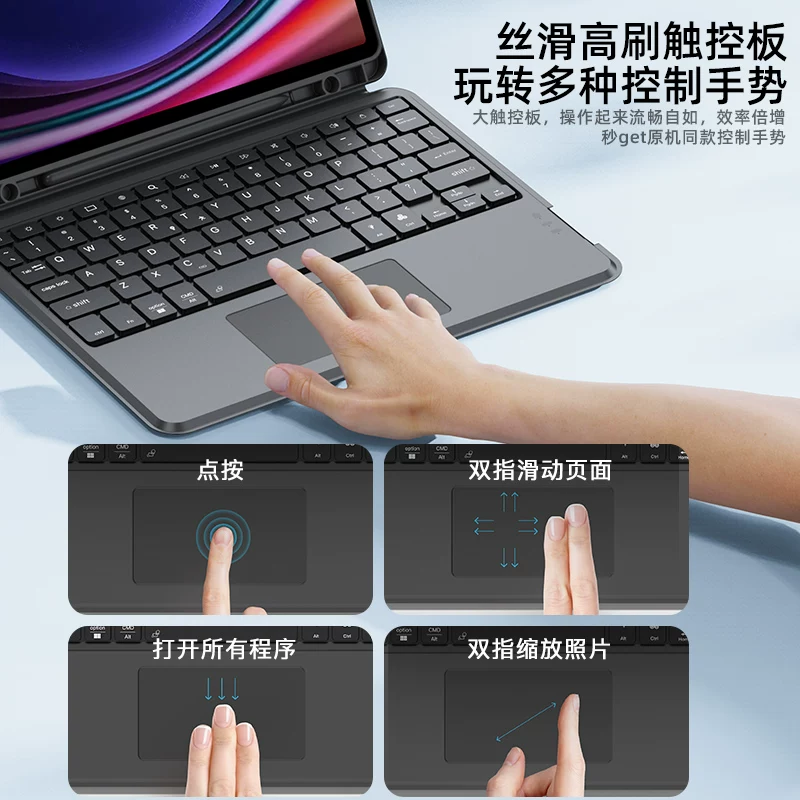 原色派 Samsung, S9, compatible keyboard, split protective case, S10, S8, tablet smart mouse, set, bluetooth, 11, A11, 7/6