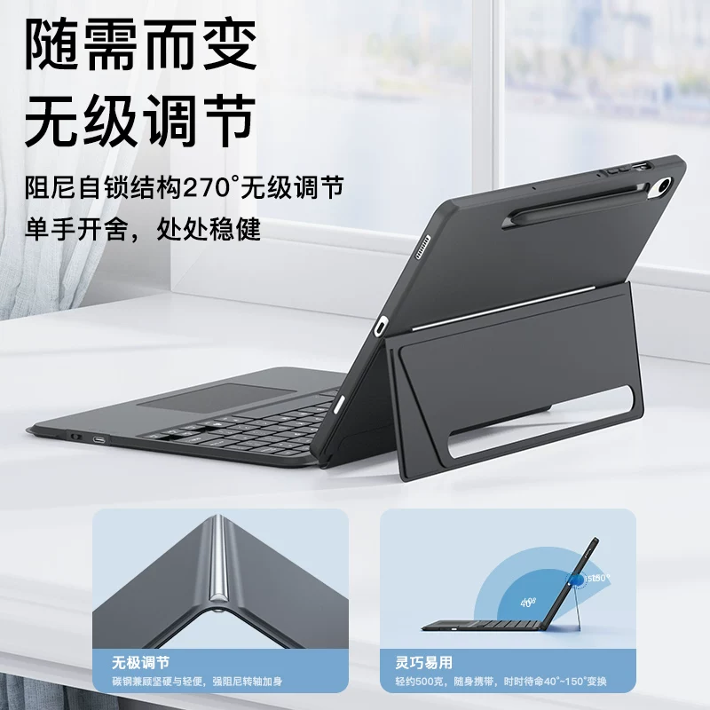 原色派 Samsung, S9, compatible keyboard, split protective case, S10, S8, tablet smart mouse, set, bluetooth, 11, A11, 7/6