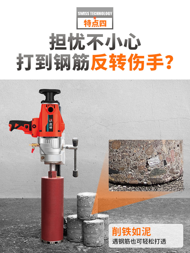 Вода установка 水钻机手持式水钻打孔机钻孔机空调钻工程钻工业级两用开孔机 Invasive potential