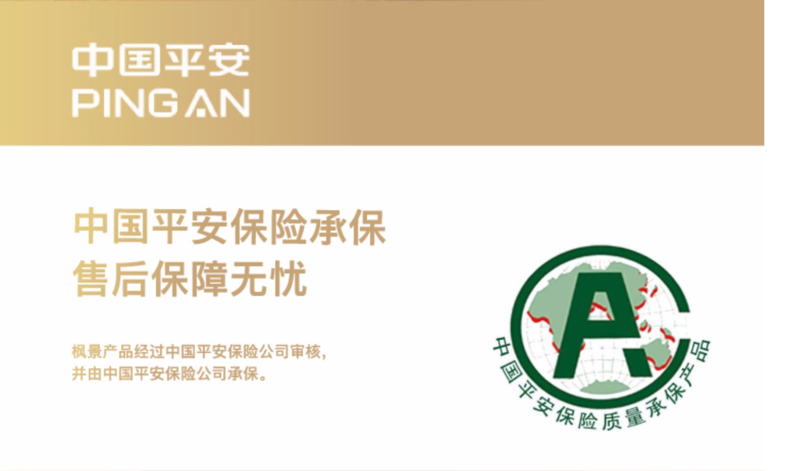 枫景气密推拉窗断桥铝合金门窗中空玻璃封阳台隔音隔热带纱窗定制