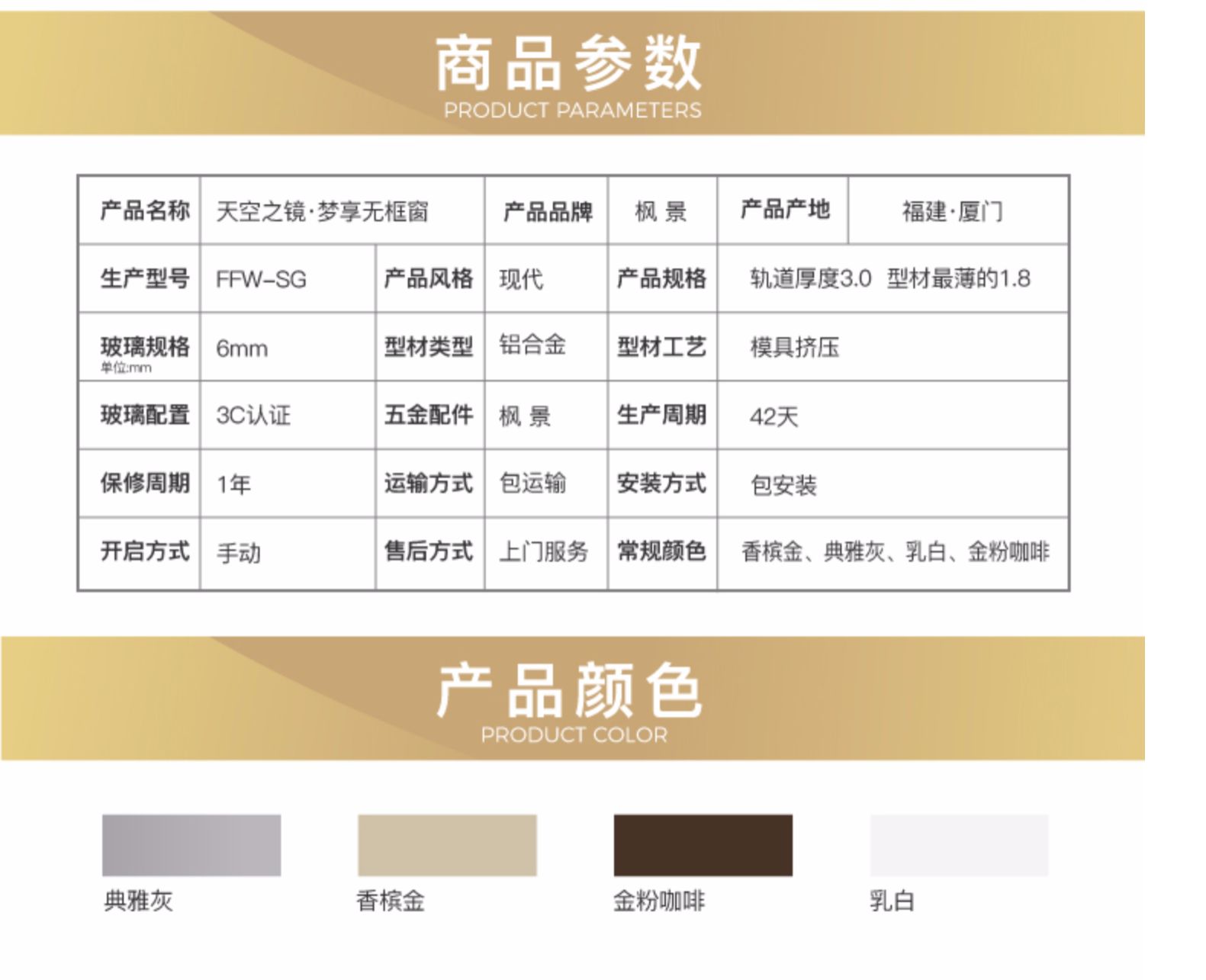 枫景阳光房落地窗遮阳露台封阳台纱窗一体欧式别墅铝合金门窗定做