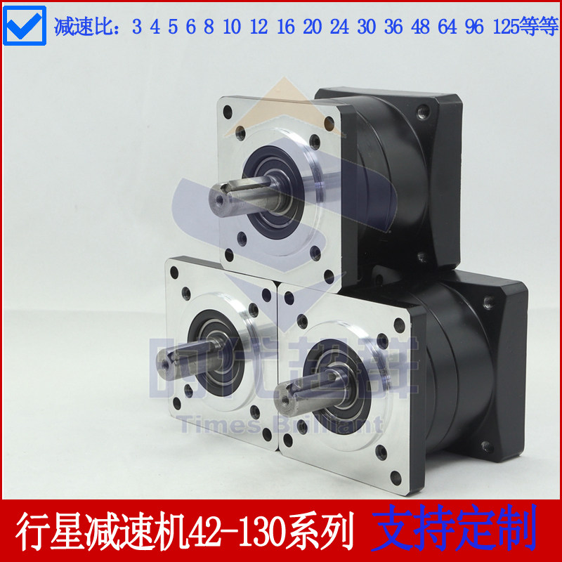 Planetary reducer reduction box servo stepping universal 4257608086110130 assorted gear reducer