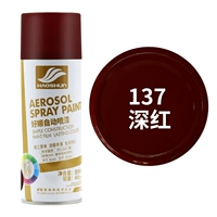 Темно-красный