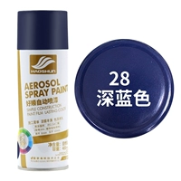 Темно-синий