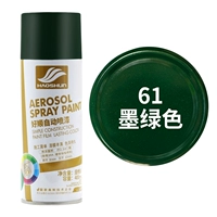 Темно-зеленый